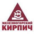 Железногорский кирпичный завод