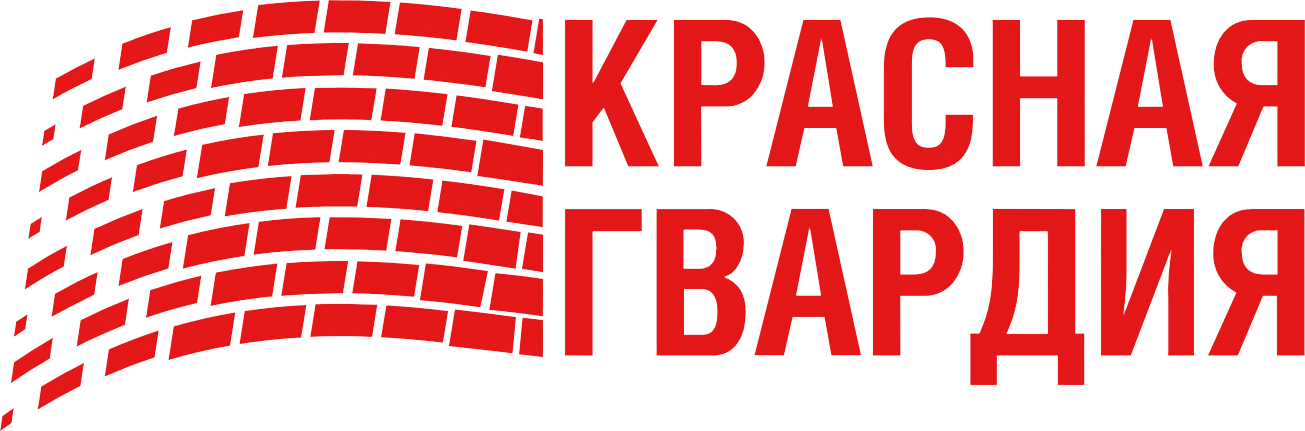 Красная Гвардия