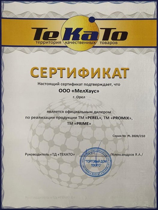 Сертификат Официального Дилера ТД "Текато"