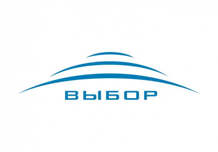 Выбор 