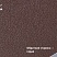 Профнастил С10R Drap