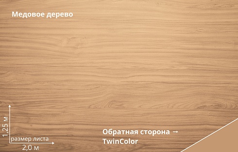 Штакетник Прямоугольный Print Elite прямой / фигурный