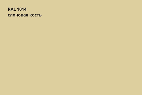 Профиль волновой классик PE