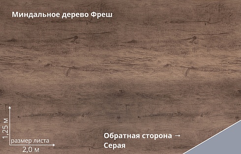Штакетник Круглый Print Premium прямой / фигурный