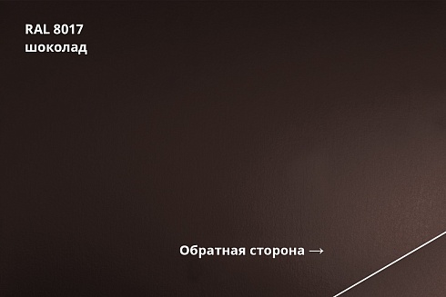 Металлочерепица Kvinta plus Atlas X