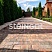 Тротуарная плитка Steingot Новый город "Блэнд" 40мм
