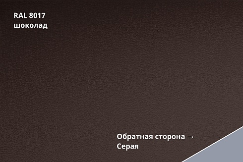 Металлочерепица классик Drap