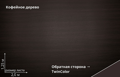 Профнастил С8А Print Elite