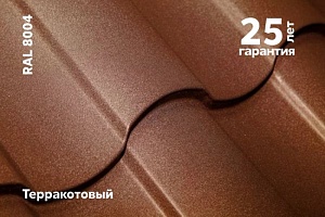 Металлочерепица Kredo Satin Matt