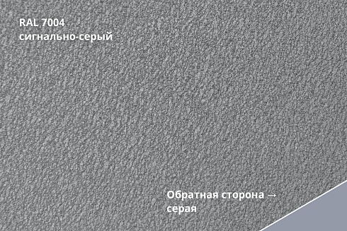 Профнастил С10R Drap