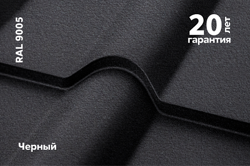 Профиль волновой модульный Kvinta Uno c 3D Drap