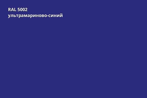 Кликфальц Pro Gofr PE