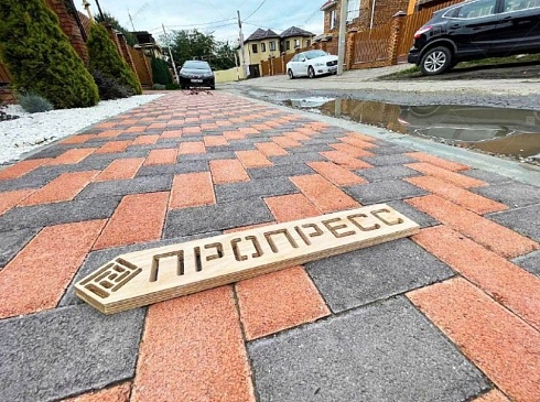 Тротуарная плитка Propress Прямоугольник "Оранжевый" 40мм 