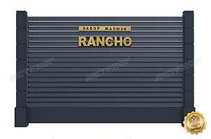 Забор жалюзи Rancho NeoMatt