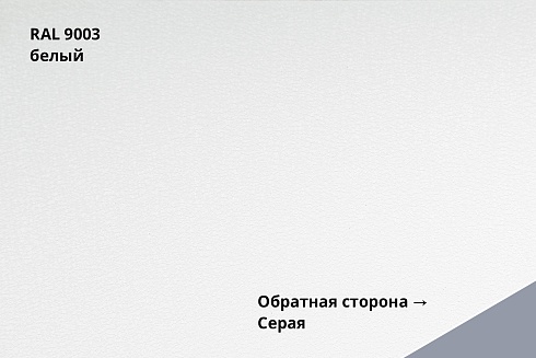 Металлочерепица классик Drap