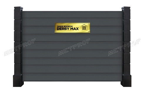 Забор жалюзи Derby Max Printech