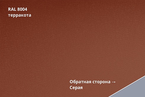 Кликфальц Pro Drap