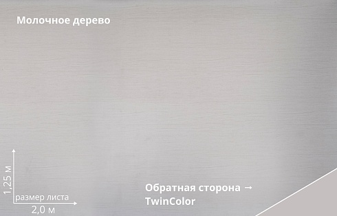 Профнастил С8А фигурный Print Elite