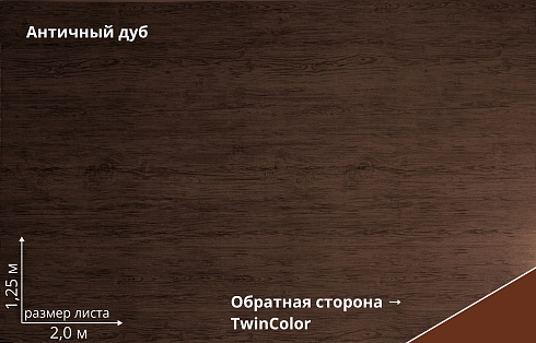 Штакетник Twin Print Premium прямой / фигурный