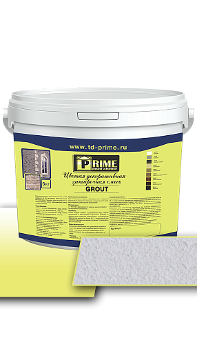 Цветная декоративная затирка Prime Grout "Белая" 6 кг