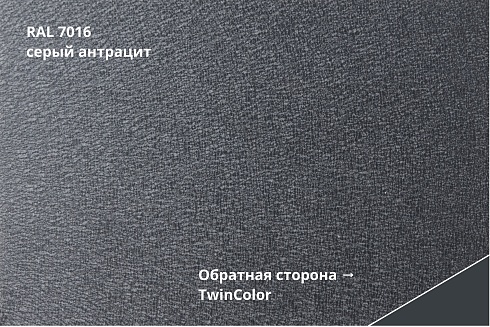 Металлочерепица Kvinta plus 0,5 Velur X