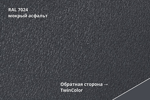 Профнастил С10A фигурный Drap