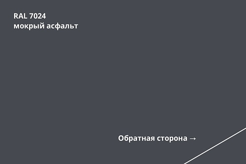 Штакетник П-образный PE-Double прямой / фигурный