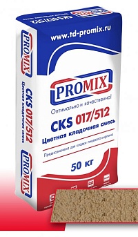 Кладочная смесь Promix CKS 017 "Кремово-жёлтая" 50 кг