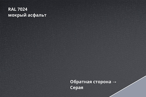 Кликфальц Pro Line Drap