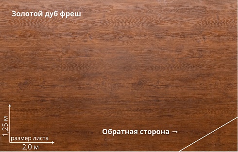 Штакетник М-образный Print-Double Premium прямой / фигурный