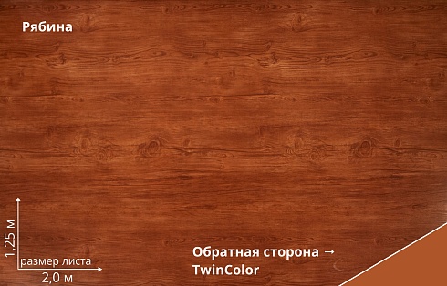 Профнастил С8А фигурный Print Elite