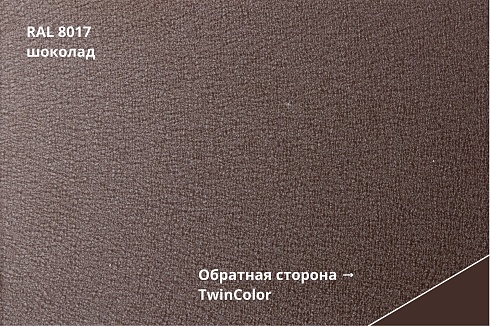 Кликфальц Pro Line Velur X