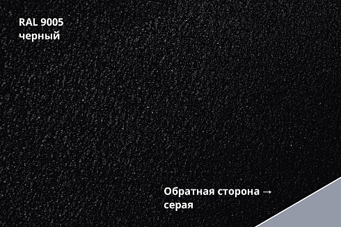 Металлочерепица классик Drap
