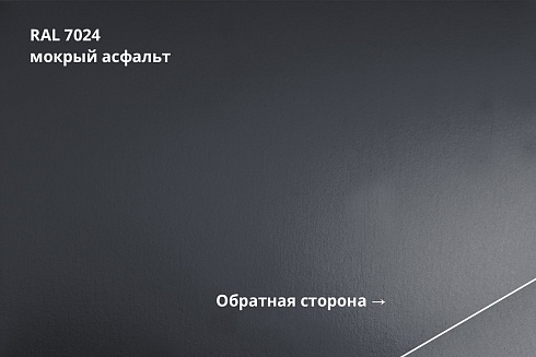 Модульная металлочерепица серия Kvinta Uno c 3D Atlas X