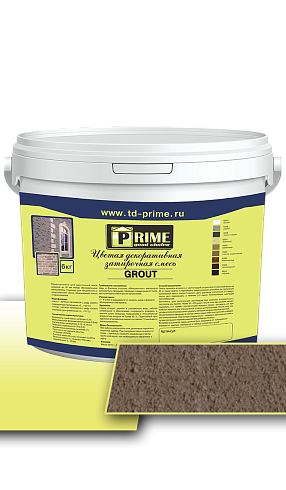 Цветная декоративная затирка Prime Grout "Светло-коричневая" 6 кг