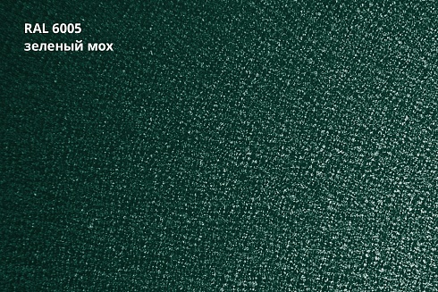 Металлочерепица Kredo Drap