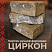 Кирпич ручной формовки Теллура "Цыркон" WDF
