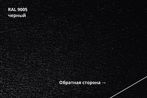 Профнастил С8А Drap-double