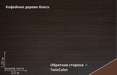 Штакетник Twin Print Elite прямой / фигурный