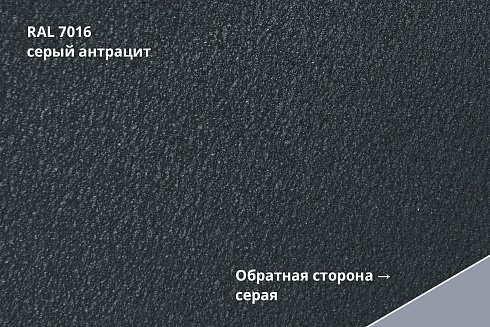 Профнастил HC35R Drap