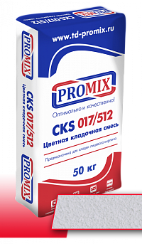 Кладочная смесь Promix CKS 017 "Белая" 50 кг