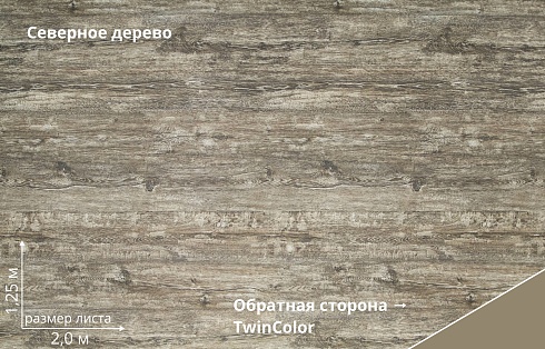 Штакетник Twin Print Elite прямой / фигурный