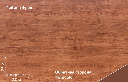 Штакетник Прямоугольный Print Premium прямой / фигурный