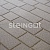 Тротуарная плитка Steingot Маринталь "Серая" 60мм