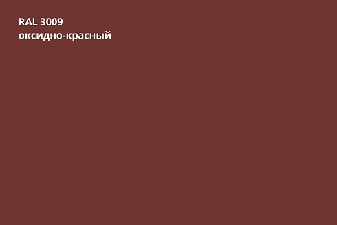 Профнастил HC35R PE