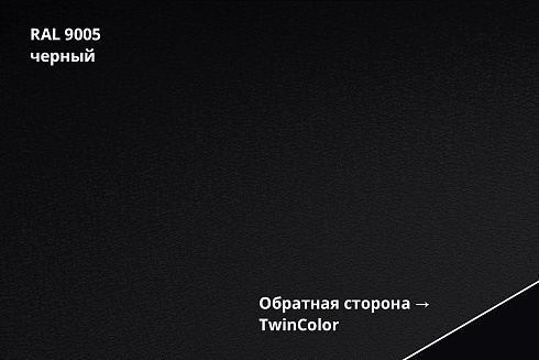Кликфальц Pro Line Drap