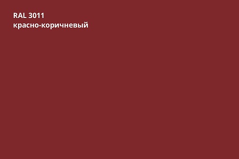Профиль волновой классик PE