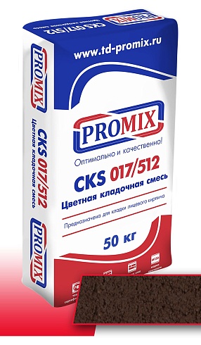 Кладочная смесь Promix CKS 017 "Коричневая" 50 кг