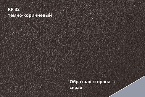 Профнастил С10A фигурный Drap