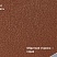Профнастил HC35R Drap